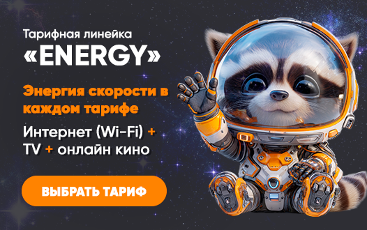 Energy
