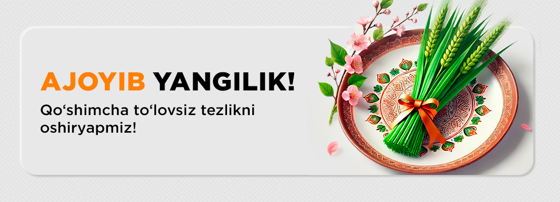 Qo‘shimcha to‘lovsiz tezlikni oshiryapmiz!